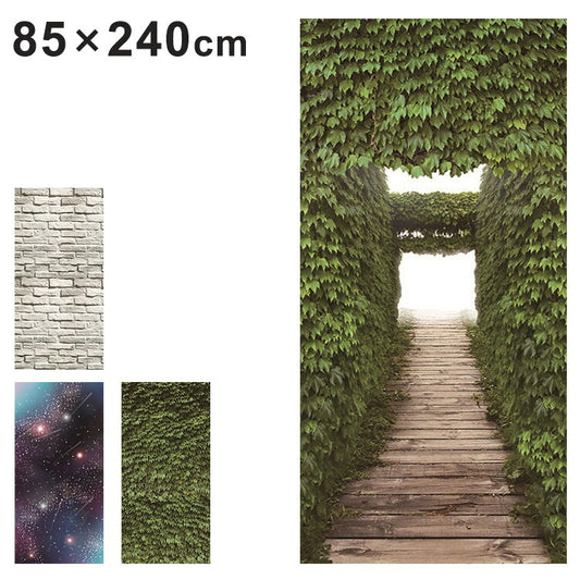 マルチスクリーン 85×240cm 手洗い可能 間仕切り 目隠し おしゃれ タペストリー 飾りタープ リビング 脱衣所 キッチン 玄関 壁掛け 天井(代引不可)