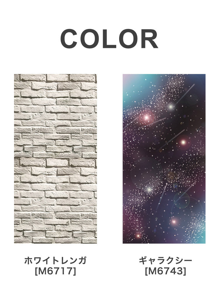 マルチスクリーン 85×240cm 手洗い可能 間仕切り 目隠し おしゃれ タペストリー 飾りタープ リビング 脱衣所 キッチン 玄関 壁掛け 天井(代引不可)