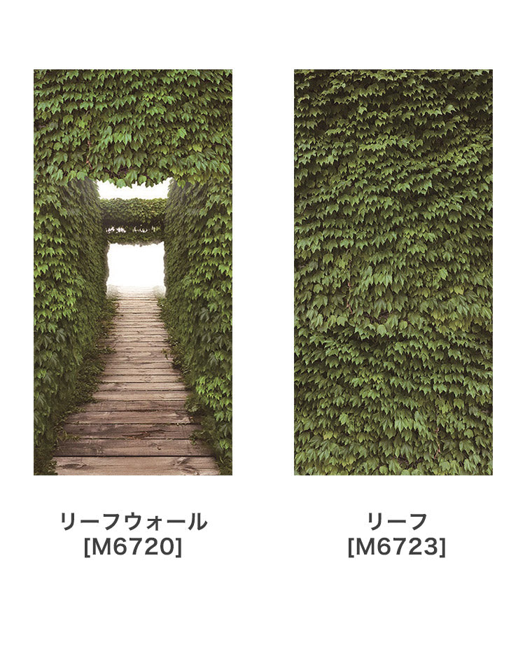 マルチスクリーン 85×240cm 手洗い可能 間仕切り 目隠し おしゃれ タペストリー 飾りタープ リビング 脱衣所 キッチン 玄関 壁掛け 天井(代引不可)