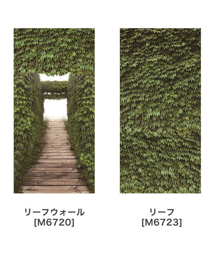 マルチスクリーン 85×240cm 手洗い可能 間仕切り 目隠し おしゃれ タペストリー 飾りタープ リビング 脱衣所 キッチン 玄関 壁掛け 天井(代引不可)