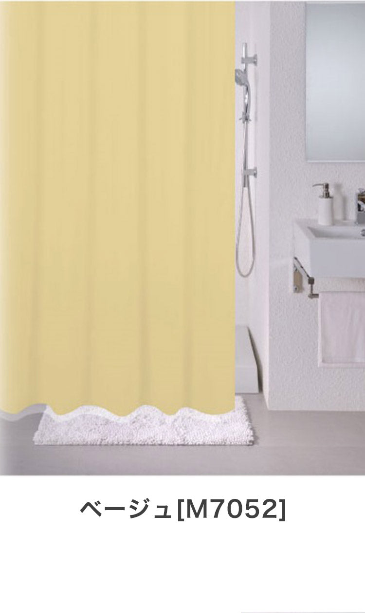 シャワーカーテンブリーズ 130×150cm 防カビ 撥水加工 リングランナー付き シャワーカーテン ウェイト入り お風呂場 浴室 脱衣所 バスルーム シャワールーム 目隠し 間仕切り バスカーテン(代引不可)