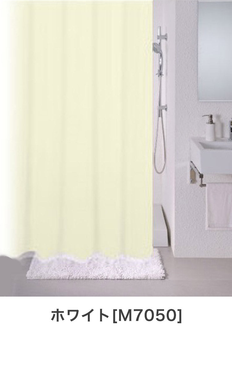 シャワーカーテンブリーズ 130×150cm 防カビ 撥水加工 リングランナー付き シャワーカーテン ウェイト入り お風呂場 浴室 脱衣所 バスルーム シャワールーム 目隠し 間仕切り バスカーテン(代引不可)