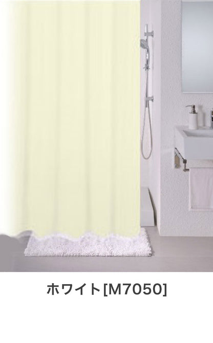 シャワーカーテンブリーズ 130×150cm 防カビ 撥水加工 リングランナー付き シャワーカーテン ウェイト入り お風呂場 浴室 脱衣所 バスルーム シャワールーム 目隠し 間仕切り バスカーテン(代引不可)