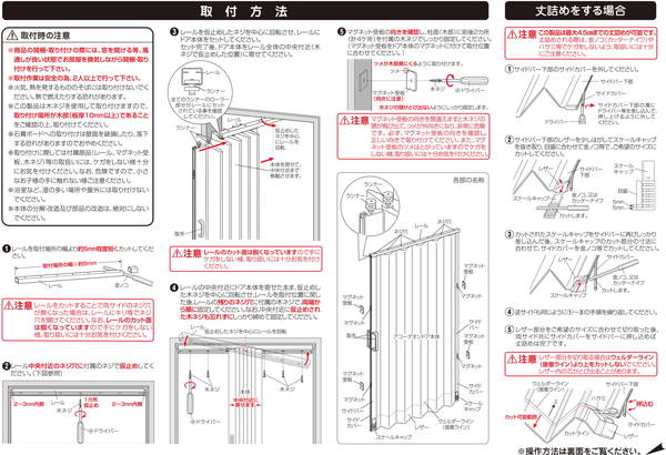 木目調アコーデオンドア W150×H174cm 間仕切り 遮熱 仕切り パーテーション おしゃれ(代引不可)