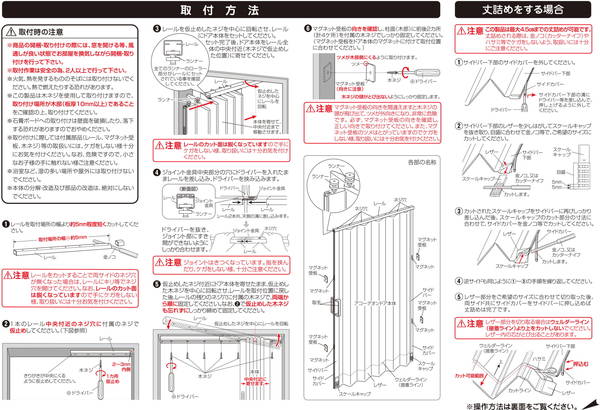 木目調アコーデオンドア W200×H174cm 間仕切り 遮熱 仕切り パーテーション おしゃれ(代引不可)
