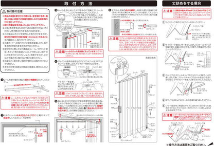 木目調アコーデオンドア W200×H174cm 間仕切り 遮熱 仕切り パーテーション おしゃれ(代引不可)