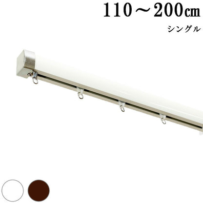 カーテンレール 機能レール 2m シングル おしゃれ 光漏れ防止 静穏(代引不可)