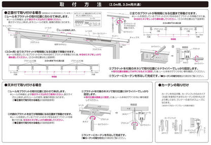 カーテンレール 機能レール 2m シングル おしゃれ 光漏れ防止 静穏(代引不可)
