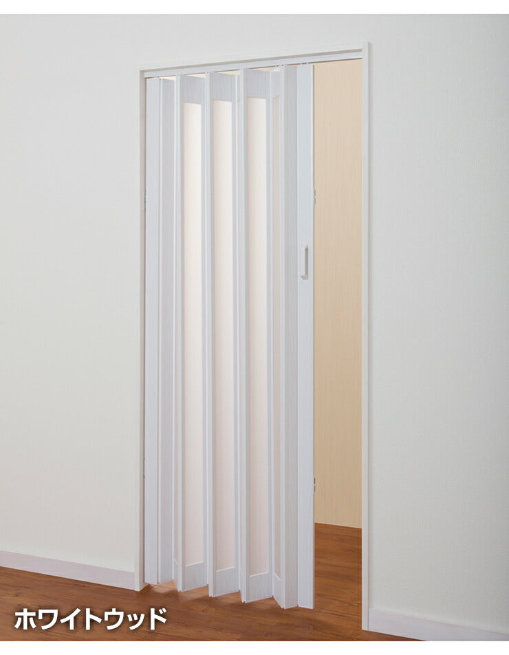 ブラインド シェード ロール インテリア パネルドアシアーズ 95×174cm(代引不可)