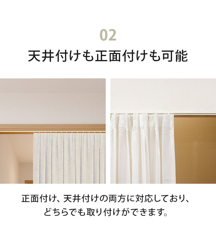 カーテンレール テープ式 2m ジョイント式 サイズカット 賃貸 ねじ不要 天井付け 正面付け シングル 間仕切り ピクチャーレール 両面テープ 粘着 目隠し 収納 ラック 新生活(代引不可)