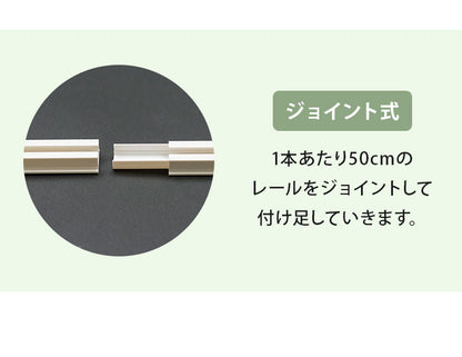 カーテンレール テープ式 2m ジョイント式 サイズカット 賃貸 ねじ不要 天井付け 正面付け シングル 間仕切り ピクチャーレール 両面テープ 粘着 目隠し 収納 ラック 新生活(代引不可)