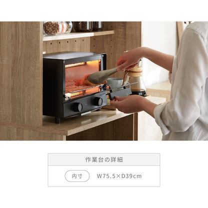食器棚 幅80cm レンジ台 ペレス コンセント付き キッチンボード スリム食器棚 コンパクト スライド収納 引き出し キッチンキャビネット レンジ台 一人暮らし 北欧 シンプル おしゃれ