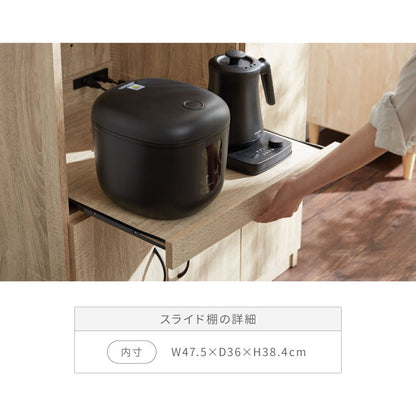 食器棚 幅80cm レンジ台 ペレス コンセント付き キッチンボード スリム食器棚 コンパクト スライド収納 引き出し キッチンキャビネット レンジ台 一人暮らし 北欧 シンプル おしゃれ