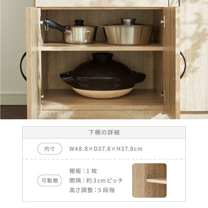 食器棚 幅80cm レンジ台 ペレス コンセント付き キッチンボード スリム食器棚 コンパクト スライド収納 引き出し キッチンキャビネット レンジ台 一人暮らし 北欧 シンプル おしゃれ