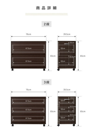 押入れ収納 キャスター すきま収納 ローチェスト ロータンス 引き出し 押入れ収納チェスト チェスト 隙間収納 タンス たんす 箪笥 棚 衣類収納 ラック 2段