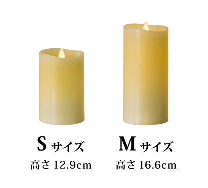 イルア LED キャンドルライト リアルな炎を演出 ピラーキャンドル Mサイズ リモコン付き IL201-IV ILLURE