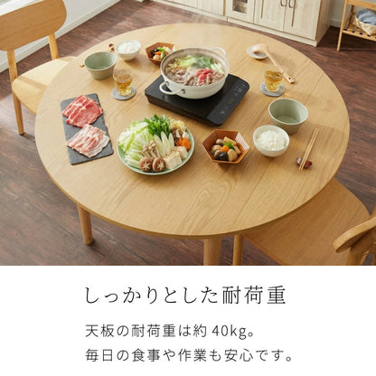 円形 伸縮ダイニングテーブル 直径120cm 80cm 100cm 120cm 4人掛け 天然木 オーク 伸縮 ダイニングテーブル ダイニング テーブル カフェテーブル 食卓テーブル デスク 木製 おしゃれ