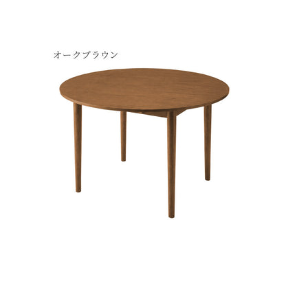 円形 伸縮ダイニングテーブル 直径120cm 80cm 100cm 120cm 4人掛け 天然木 オーク 伸縮 ダイニングテーブル ダイニング テーブル カフェテーブル 食卓テーブル デスク 木製 おしゃれ