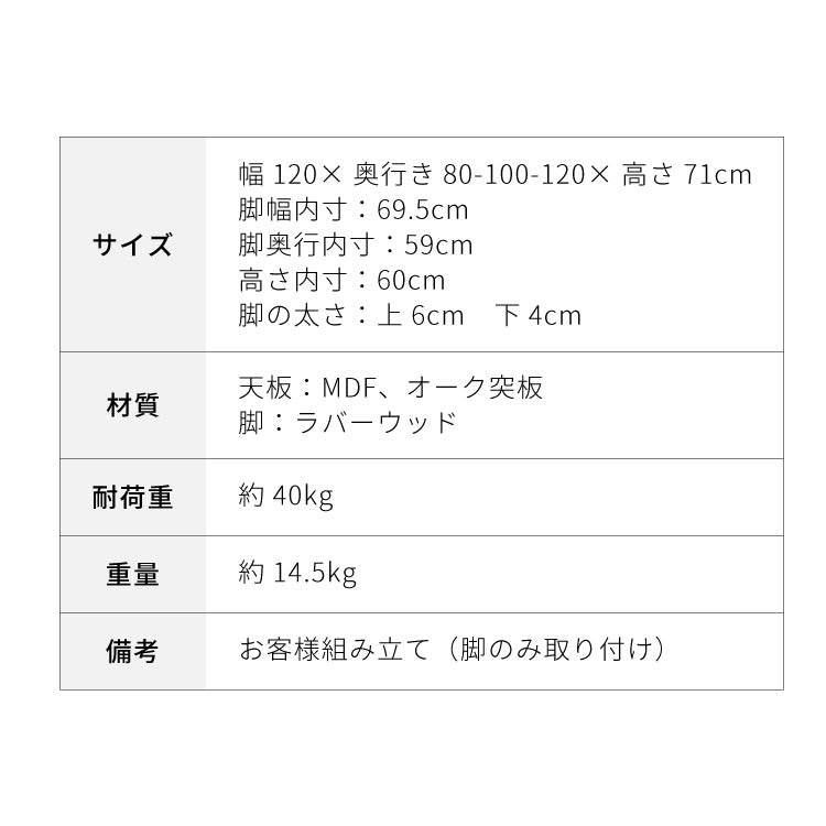 円形 伸縮ダイニングテーブル 直径120cm 80cm 100cm 120cm 4人掛け 天然木 オーク 伸縮 ダイニングテーブル ダイニング テーブル カフェテーブル 食卓テーブル デスク 木製 おしゃれ