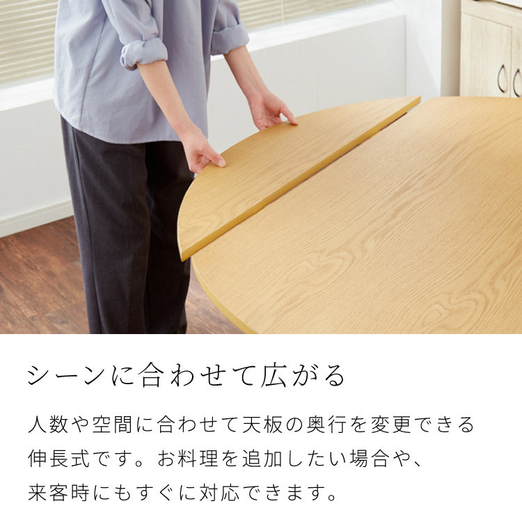 円形 伸縮ダイニングテーブル 直径120cm 80cm 100cm 120cm 4人掛け 天然木 オーク 伸縮 ダイニングテーブル ダイニング テーブル カフェテーブル 食卓テーブル デスク 木製 おしゃれ