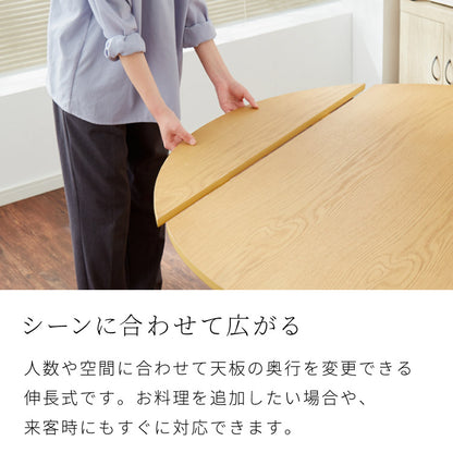 円形 伸縮ダイニングテーブル 直径120cm 80cm 100cm 120cm 4人掛け 天然木 オーク 伸縮 ダイニングテーブル ダイニング テーブル カフェテーブル 食卓テーブル デスク 木製 おしゃれ