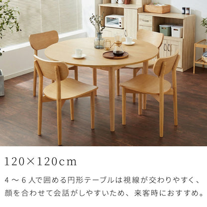 円形 伸縮ダイニングテーブル 直径120cm 80cm 100cm 120cm 4人掛け 天然木 オーク 伸縮 ダイニングテーブル ダイニング テーブル カフェテーブル 食卓テーブル デスク 木製 おしゃれ