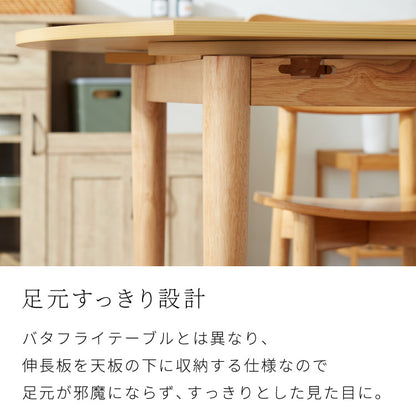 円形 伸縮ダイニングテーブル 直径120cm 80cm 100cm 120cm 4人掛け 天然木 オーク 伸縮 ダイニングテーブル ダイニング テーブル カフェテーブル 食卓テーブル デスク 木製 おしゃれ