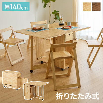 折りたたみ可能 ダイニングセット 140×80cm 5点セット 4人掛け ダイニングチェア 折りたたみ 天板 拡張式 ダイニングテーブル セット ダイニング テーブル カフェテーブル 食卓テーブル 天然木(代引不可)