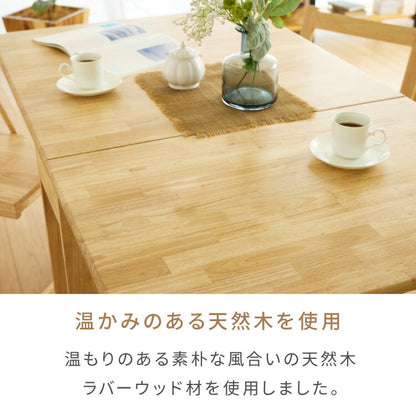 折りたたみ可能 ダイニングセット 140×80cm 5点セット 4人掛け ダイニングチェア 折りたたみ 天板 拡張式 ダイニングテーブル セット ダイニング テーブル カフェテーブル 食卓テーブル 天然木(代引不可)