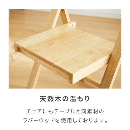 折りたたみ可能 ダイニングセット 140×80cm 5点セット 4人掛け ダイニングチェア 折りたたみ 天板 拡張式 ダイニングテーブル セット ダイニング テーブル カフェテーブル 食卓テーブル 天然木(代引不可)
