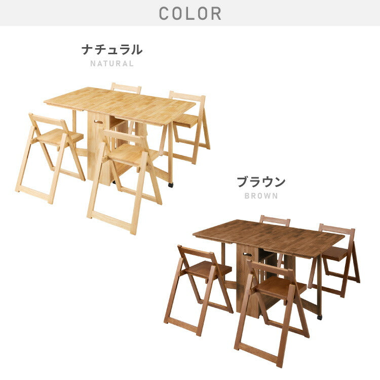 折りたたみ可能 ダイニングセット 140×80cm 5点セット 4人掛け ダイニングチェア 折りたたみ 天板 拡張式 ダイニングテーブル セット ダイニング テーブル カフェテーブル 食卓テーブル 天然木(代引不可)