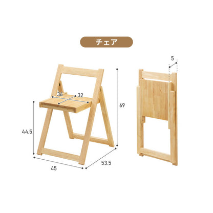 折りたたみ可能 ダイニングセット 140×80cm 5点セット 4人掛け ダイニングチェア 折りたたみ 天板 拡張式 ダイニングテーブル セット ダイニング テーブル カフェテーブル 食卓テーブル 天然木(代引不可)