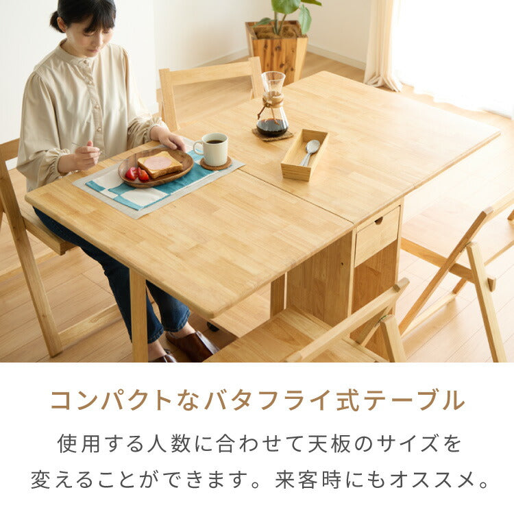折りたたみ可能 ダイニングセット 140×80cm 5点セット 4人掛け ダイニングチェア 折りたたみ 天板 拡張式 ダイニングテーブル セット ダイニング テーブル カフェテーブル 食卓テーブル 天然木(代引不可)