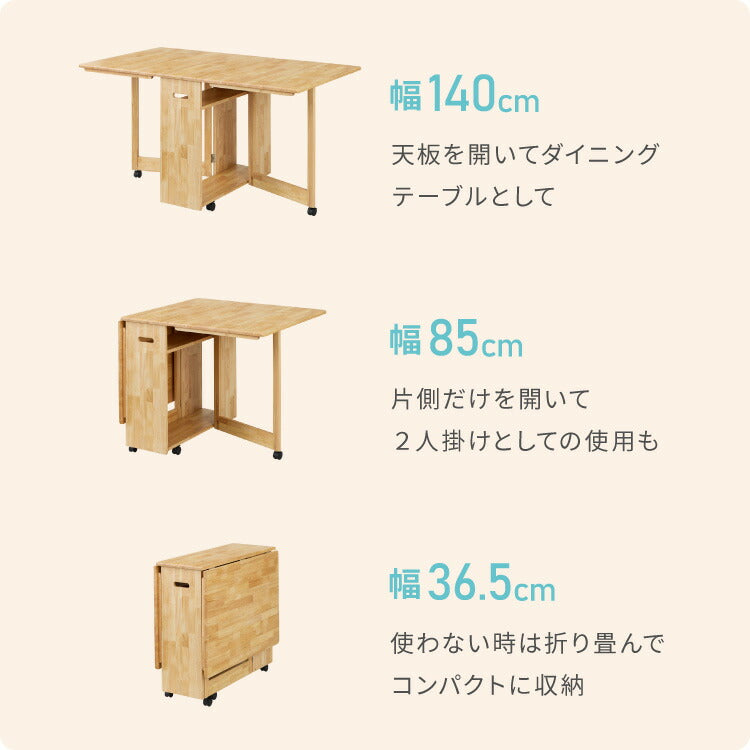 折りたたみ可能 ダイニングセット 140×80cm 5点セット 4人掛け ダイニングチェア 折りたたみ 天板 拡張式 ダイニングテーブル セット ダイニング テーブル カフェテーブル 食卓テーブル 天然木(代引不可)
