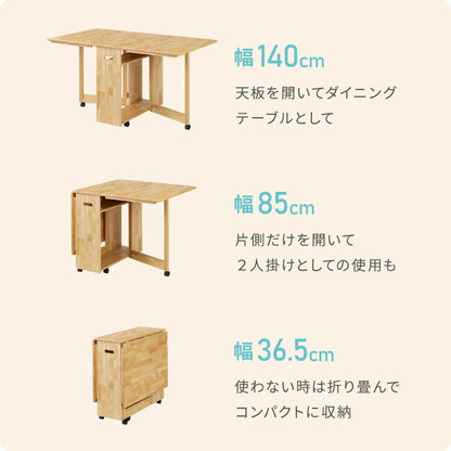 折りたたみ可能 ダイニングセット 140×80cm 5点セット 4人掛け ダイニングチェア 折りたたみ 天板 拡張式 ダイニングテーブル セット ダイニング テーブル カフェテーブル 食卓テーブル 天然木(代引不可)