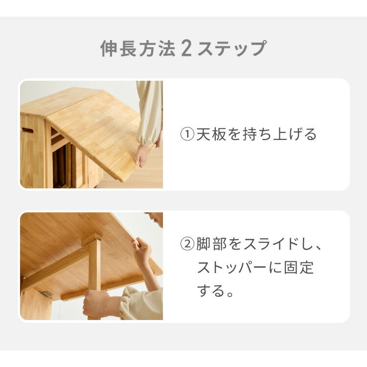 折りたたみ可能 ダイニングセット 140×80cm 5点セット 4人掛け ダイニングチェア 折りたたみ 天板 拡張式 ダイニングテーブル セット ダイニング テーブル カフェテーブル 食卓テーブル 天然木(代引不可)