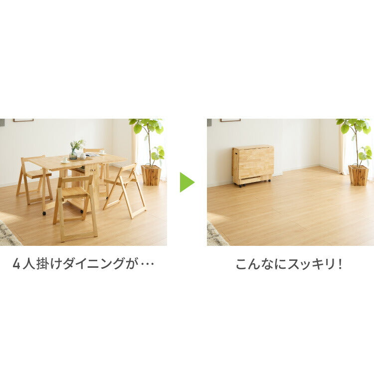 折りたたみ可能 ダイニングセット 140×80cm 5点セット 4人掛け ダイニングチェア 折りたたみ 天板 拡張式 ダイニングテーブル セット ダイニング テーブル カフェテーブル 食卓テーブル 天然木(代引不可)