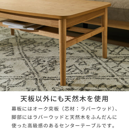 棚付き 天板昇降 センターテーブル 110×60cm 高さ41-60cm リフティングテーブル リビングテーブル ソファテーブル ソファ―テーブル ローテーブル ダイニングテーブル おしゃれ 北欧 シンプル