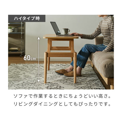 棚付き 天板昇降 センターテーブル 110×60cm 高さ41-60cm リフティングテーブル リビングテーブル ソファテーブル ソファ―テーブル ローテーブル ダイニングテーブル おしゃれ 北欧 シンプル