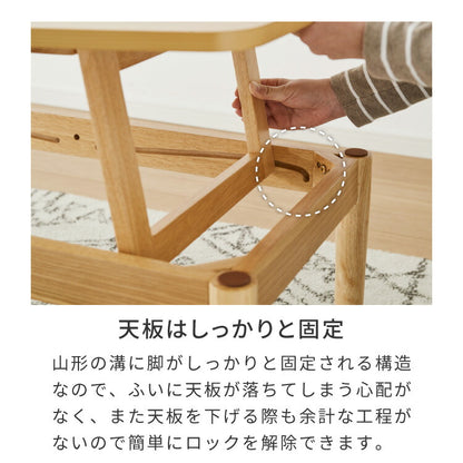 棚付き 天板昇降 センターテーブル 110×60cm 高さ41-60cm リフティングテーブル リビングテーブル ソファテーブル ソファ―テーブル ローテーブル ダイニングテーブル おしゃれ 北欧 シンプル