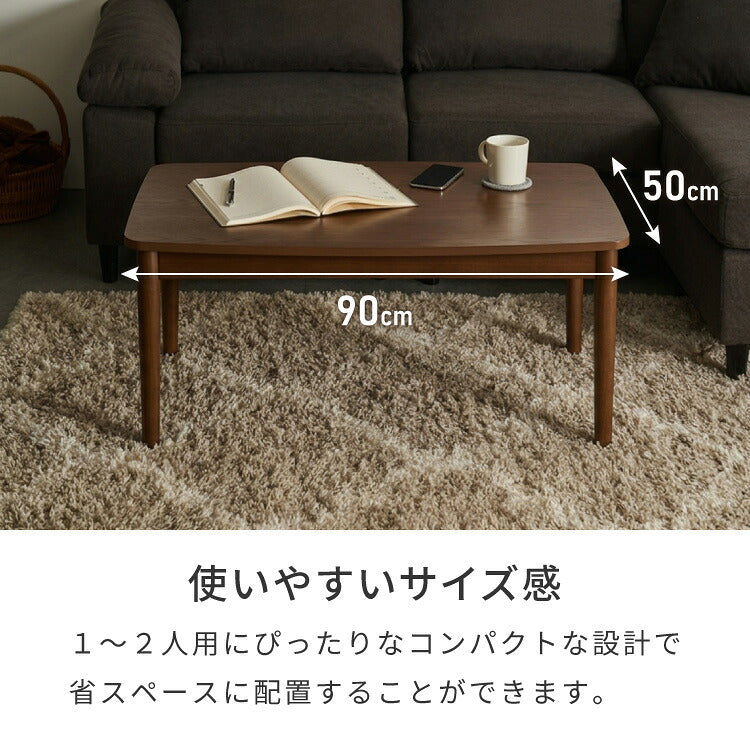 天板昇降 センターテーブル 90×50cm 高さ41-60cm 昇降式 昇降テーブル リフティングテーブル リビングテーブル ソファテーブル ソファーテーブル ローテーブル 在宅ワーク おしゃれ コーヒーテーブル 北欧 シンプル