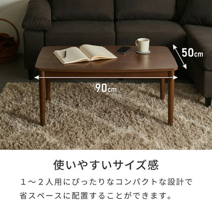 天板昇降 センターテーブル 90×50cm 高さ41-60cm 昇降式 昇降テーブル リフティングテーブル リビングテーブル ソファテーブル ソファーテーブル ローテーブル 在宅ワーク おしゃれ コーヒーテーブル 北欧 シンプル