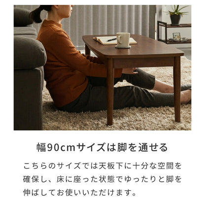 天板昇降 センターテーブル 90×50cm 高さ41-60cm 昇降式 昇降テーブル リフティングテーブル リビングテーブル ソファテーブル ソファーテーブル ローテーブル 在宅ワーク おしゃれ コーヒーテーブル 北欧 シンプル