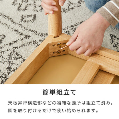天板昇降 センターテーブル 90×50cm 高さ41-60cm 昇降式 昇降テーブル リフティングテーブル リビングテーブル ソファテーブル ソファーテーブル ローテーブル 在宅ワーク おしゃれ コーヒーテーブル 北欧 シンプル