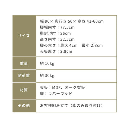 天板昇降 センターテーブル 90×50cm 高さ41-60cm 昇降式 昇降テーブル リフティングテーブル リビングテーブル ソファテーブル ソファーテーブル ローテーブル 在宅ワーク おしゃれ コーヒーテーブル 北欧 シンプル