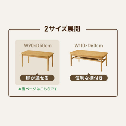 天板昇降 センターテーブル 90×50cm 高さ41-60cm 昇降式 昇降テーブル リフティングテーブル リビングテーブル ソファテーブル ソファーテーブル ローテーブル 在宅ワーク おしゃれ コーヒーテーブル 北欧 シンプル