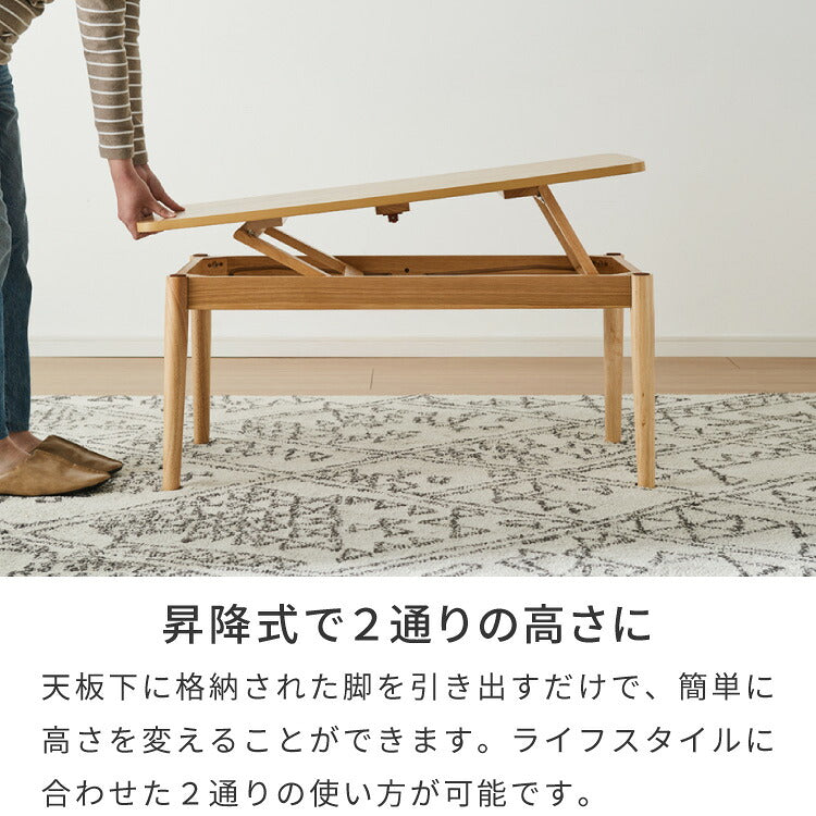 天板昇降 センターテーブル 90×50cm 高さ41-60cm 昇降式 昇降テーブル リフティングテーブル リビングテーブル ソファテーブル ソファーテーブル ローテーブル 在宅ワーク おしゃれ コーヒーテーブル 北欧 シンプル