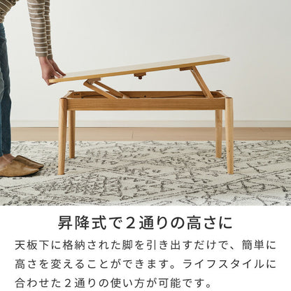天板昇降 センターテーブル 90×50cm 高さ41-60cm 昇降式 昇降テーブル リフティングテーブル リビングテーブル ソファテーブル ソファーテーブル ローテーブル 在宅ワーク おしゃれ コーヒーテーブル 北欧 シンプル