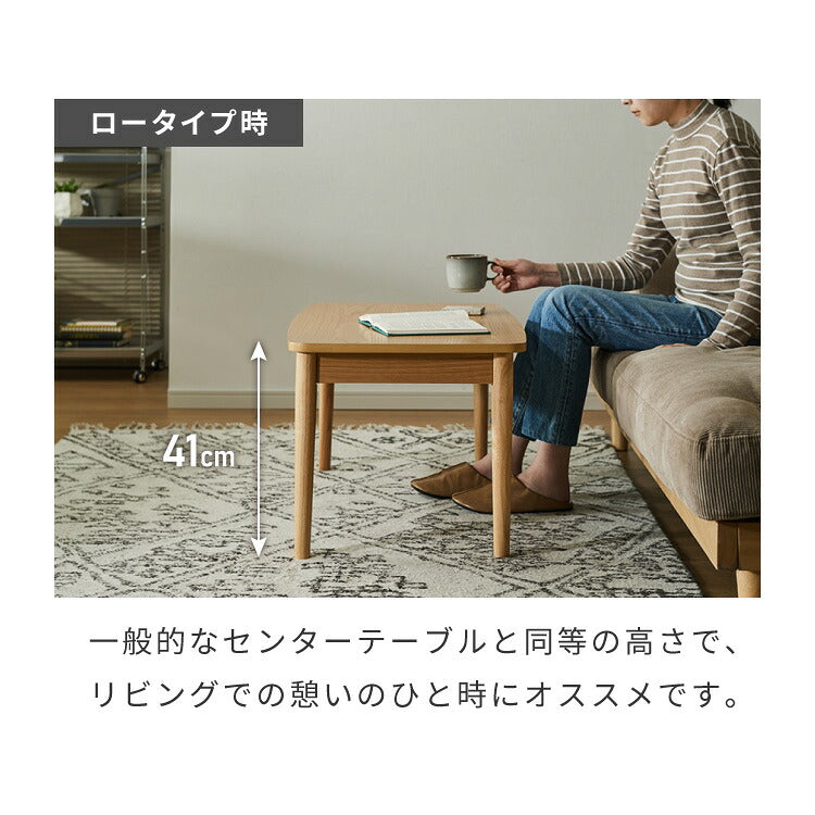 天板昇降 センターテーブル 90×50cm 高さ41-60cm 昇降式 昇降テーブル リフティングテーブル リビングテーブル ソファテーブル ソファーテーブル ローテーブル 在宅ワーク おしゃれ コーヒーテーブル 北欧 シンプル
