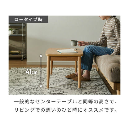 天板昇降 センターテーブル 90×50cm 高さ41-60cm 昇降式 昇降テーブル リフティングテーブル リビングテーブル ソファテーブル ソファーテーブル ローテーブル 在宅ワーク おしゃれ コーヒーテーブル 北欧 シンプル